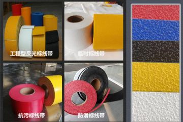 預成型道路反光標線貼干啥用-交通標志、停車位劃線、高速標線、管道反光標識廠家