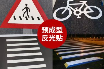 道路出口標線和入口標線怎么區分