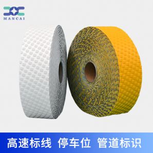 預(yù)成型反光標(biāo)線帶