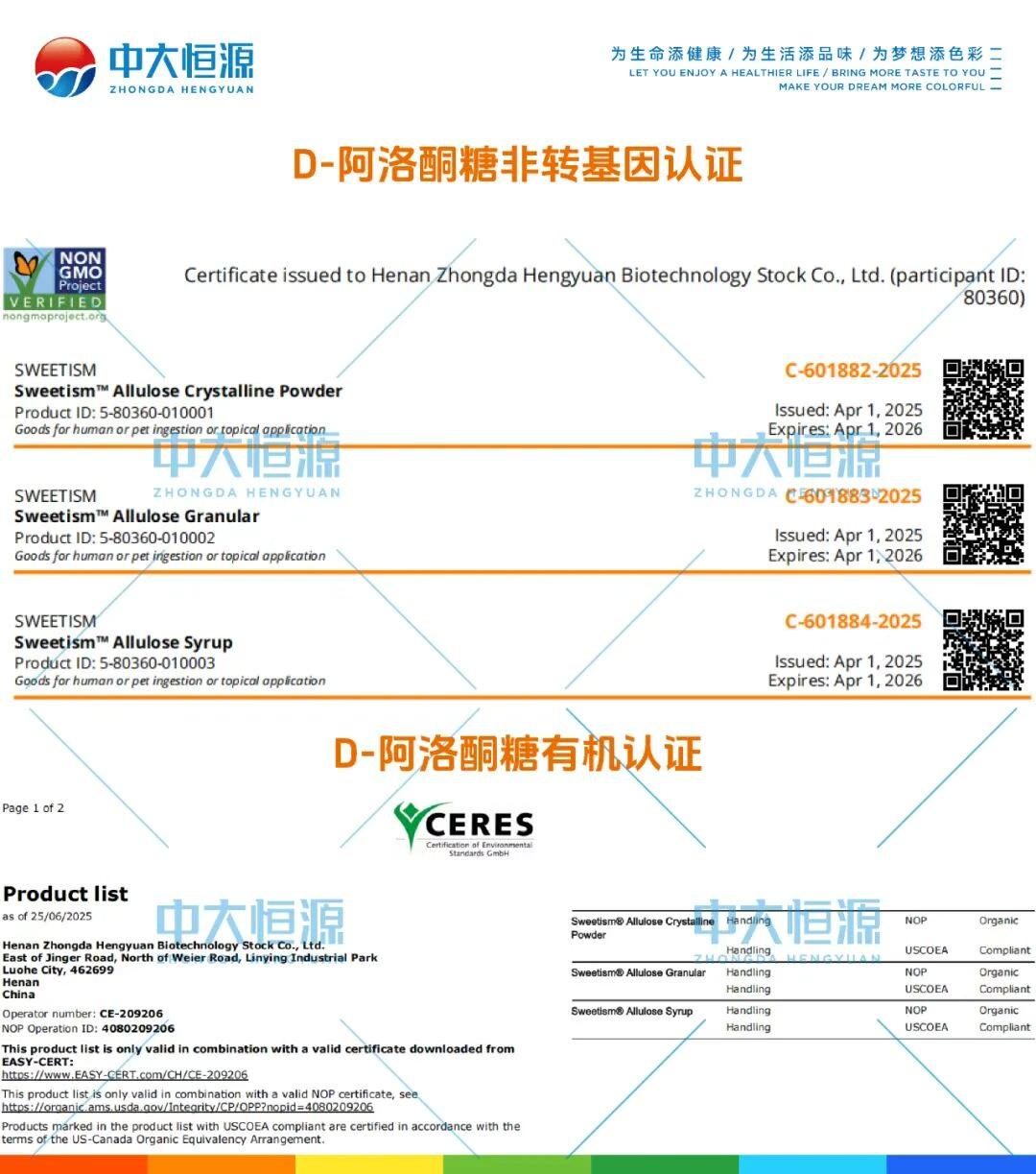 微信圖片_20250926165915_296_57.png